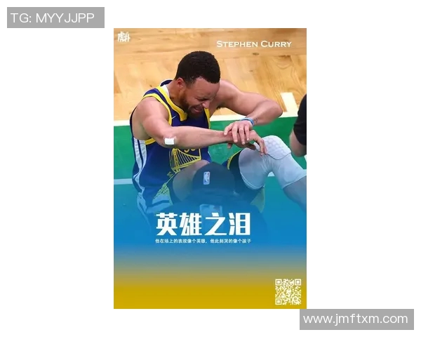 镜头回顾：库里这一幕令人泪目