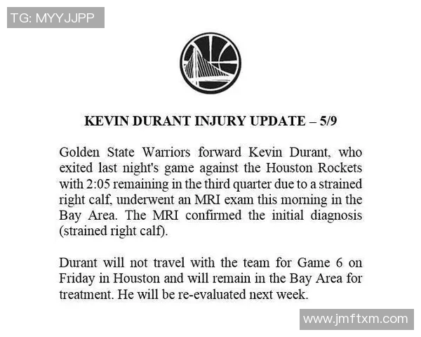 火箭伤情更新:复出时间仍未确定 火箭伤情更新:复出时间仍未确定