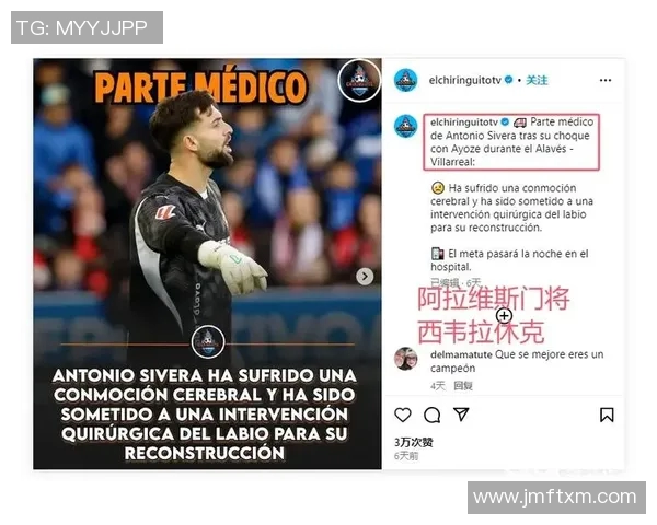 皇马比赛中赛场突发小插曲 裁判果断处理引发热议 皇马比赛中赛场突发小插曲 裁判果断处理引发热议